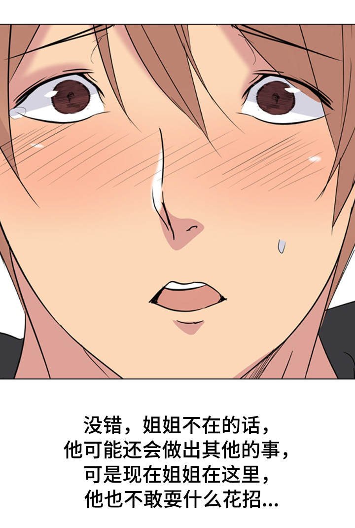 第20章：惩罚