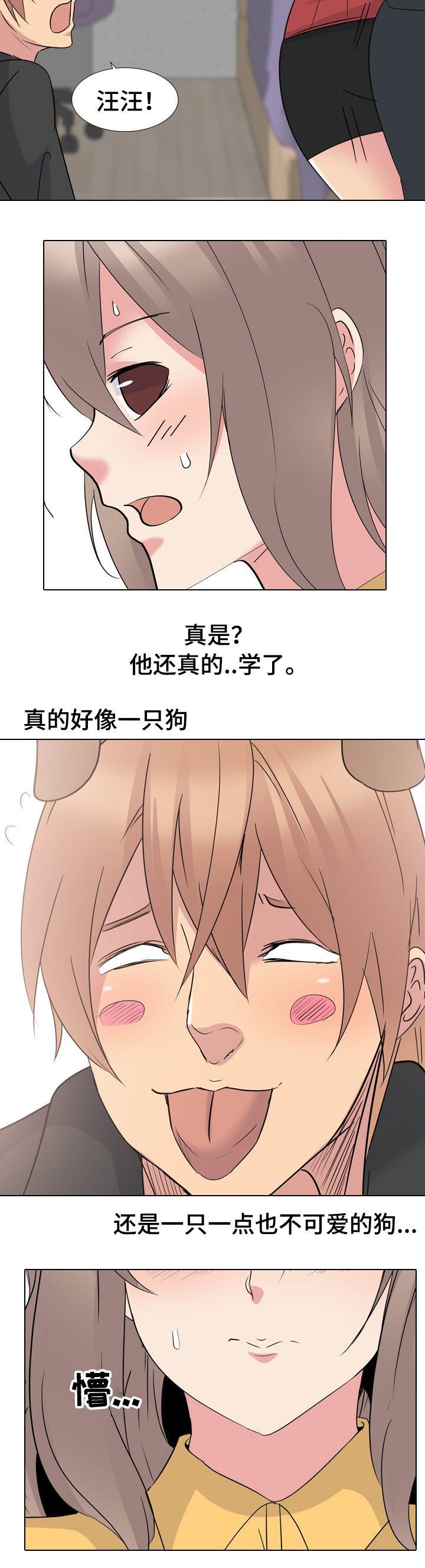 第20章：惩罚