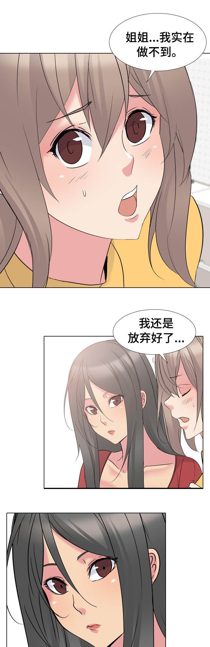 第20章：惩罚