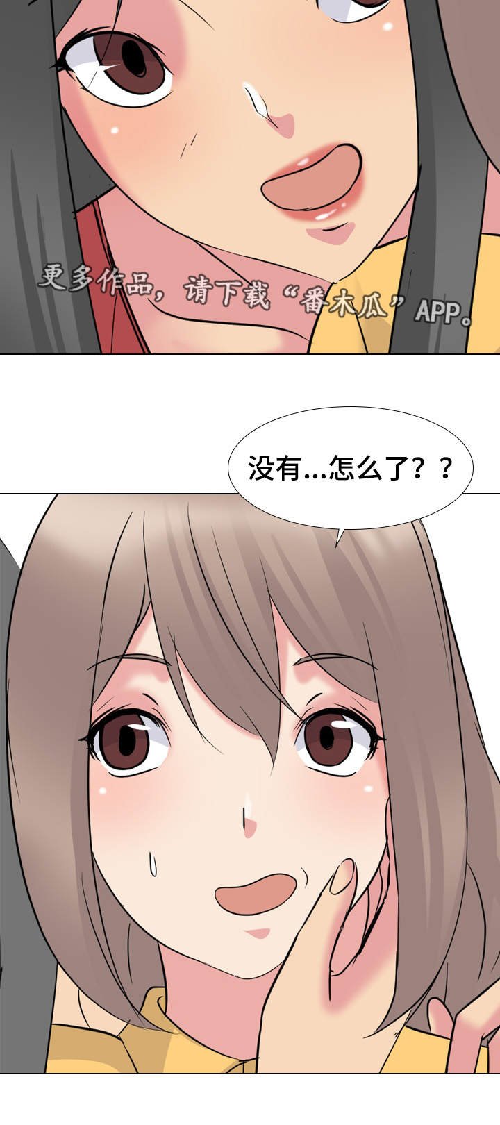 第21章：会员