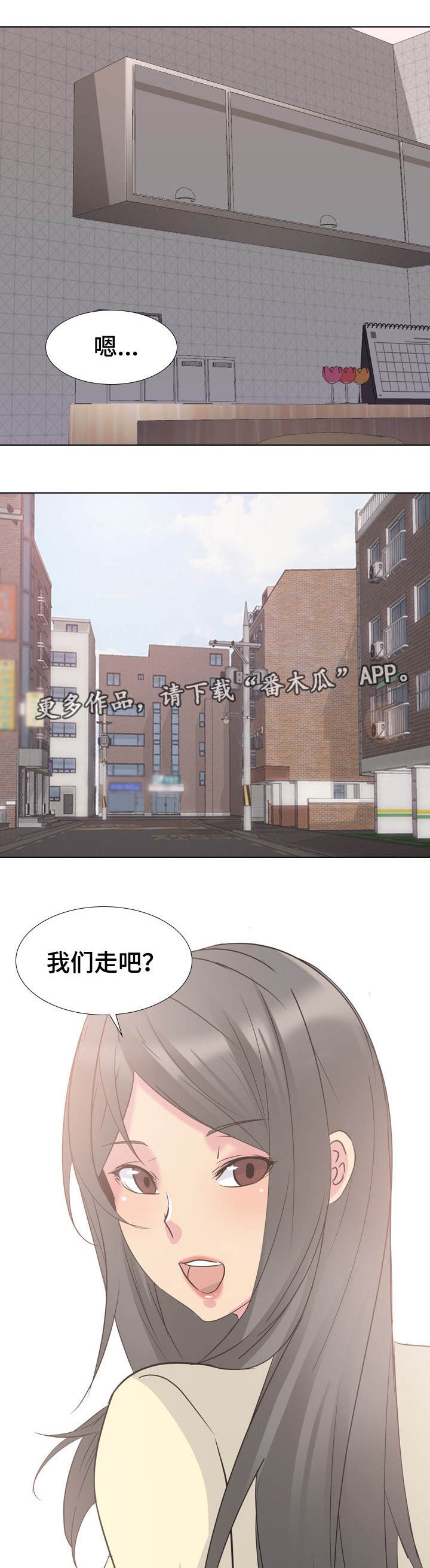 第21章：会员