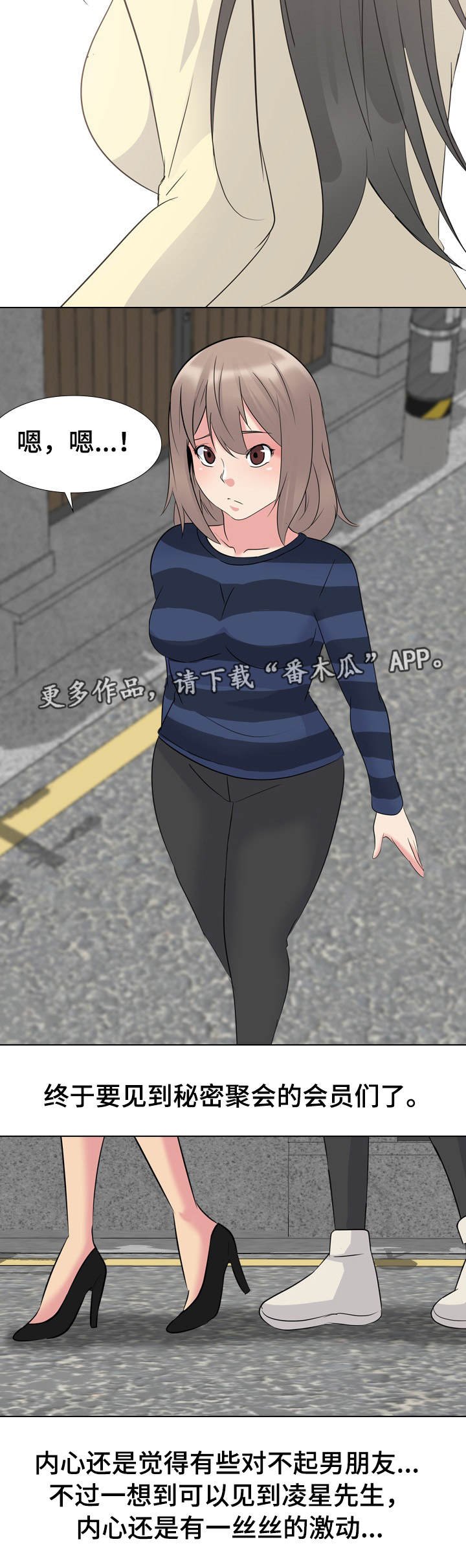 第21章：会员