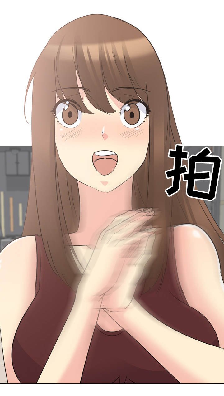 第23章：初次见面
