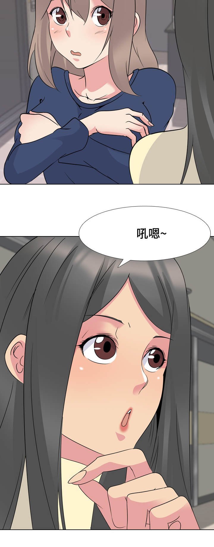 第24章：激动