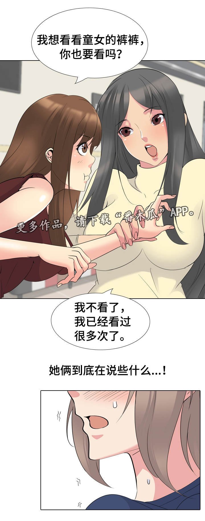 第25章：展示艺术