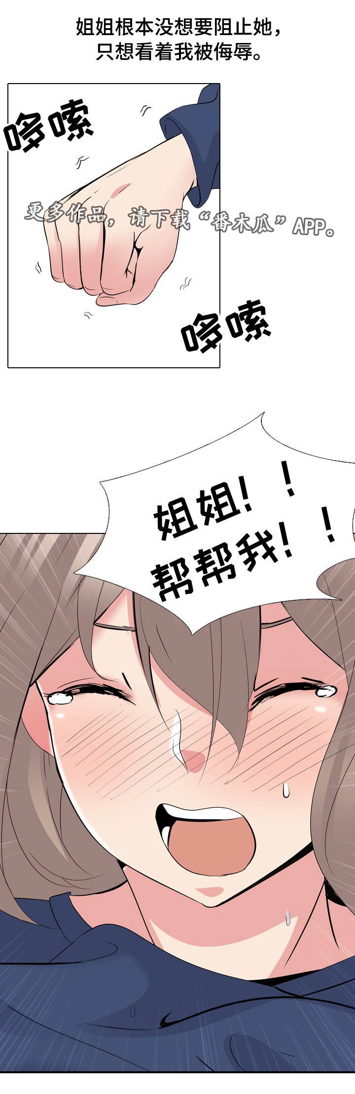 第25章：展示艺术