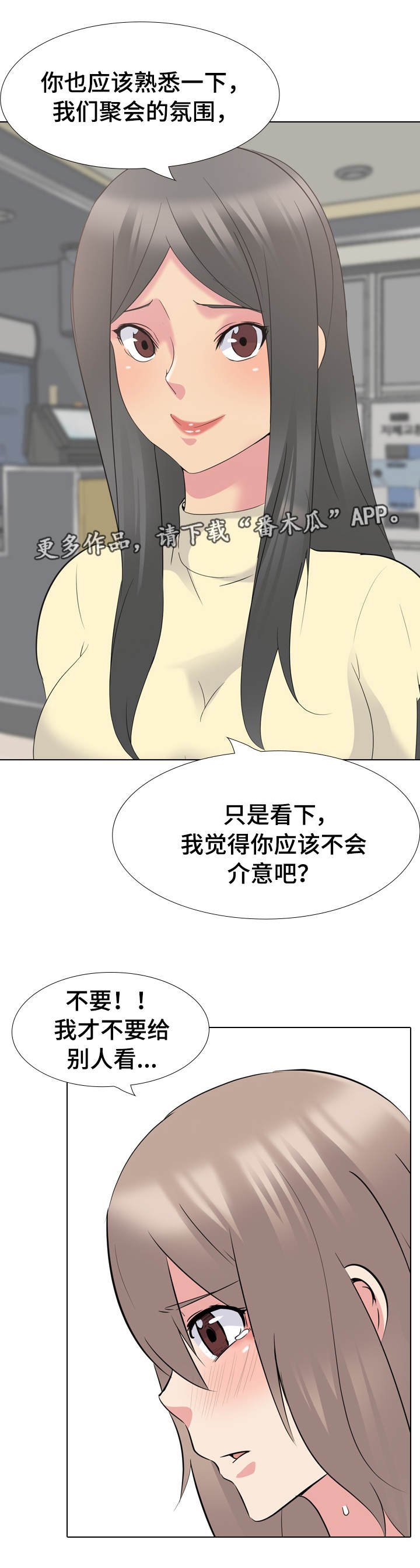 第25章：展示艺术