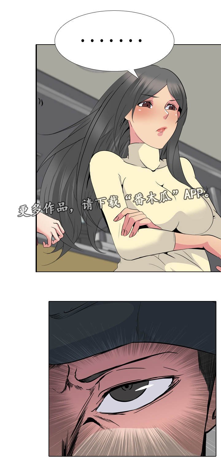 第26章：男朋友