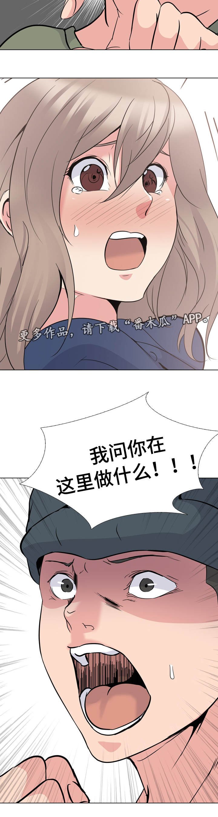 第26章：男朋友