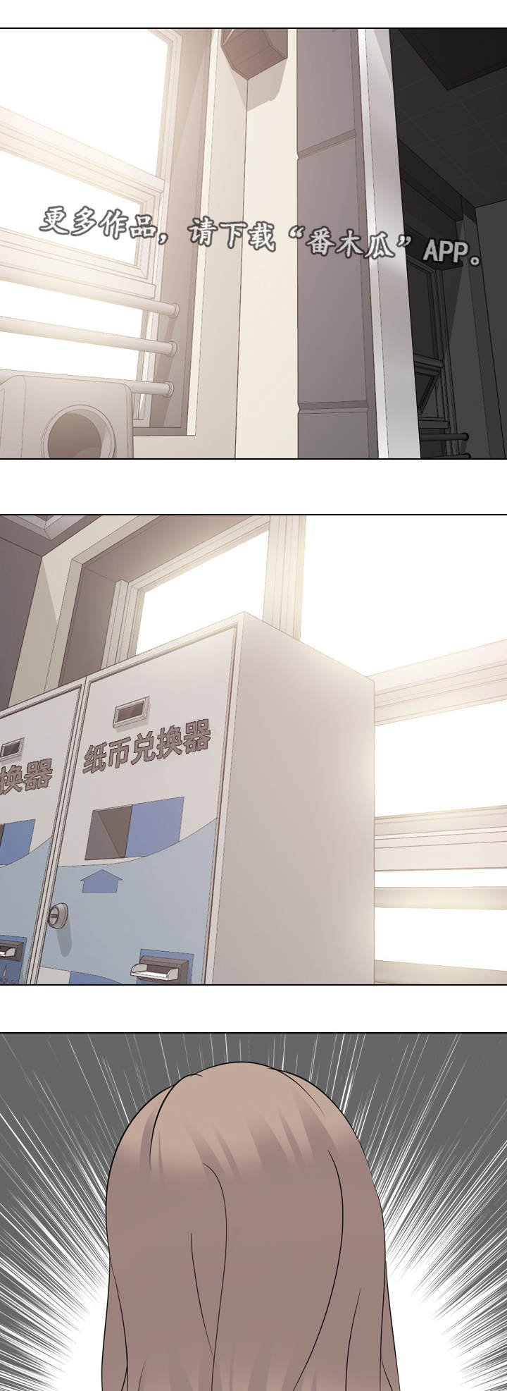 第28章：温柔