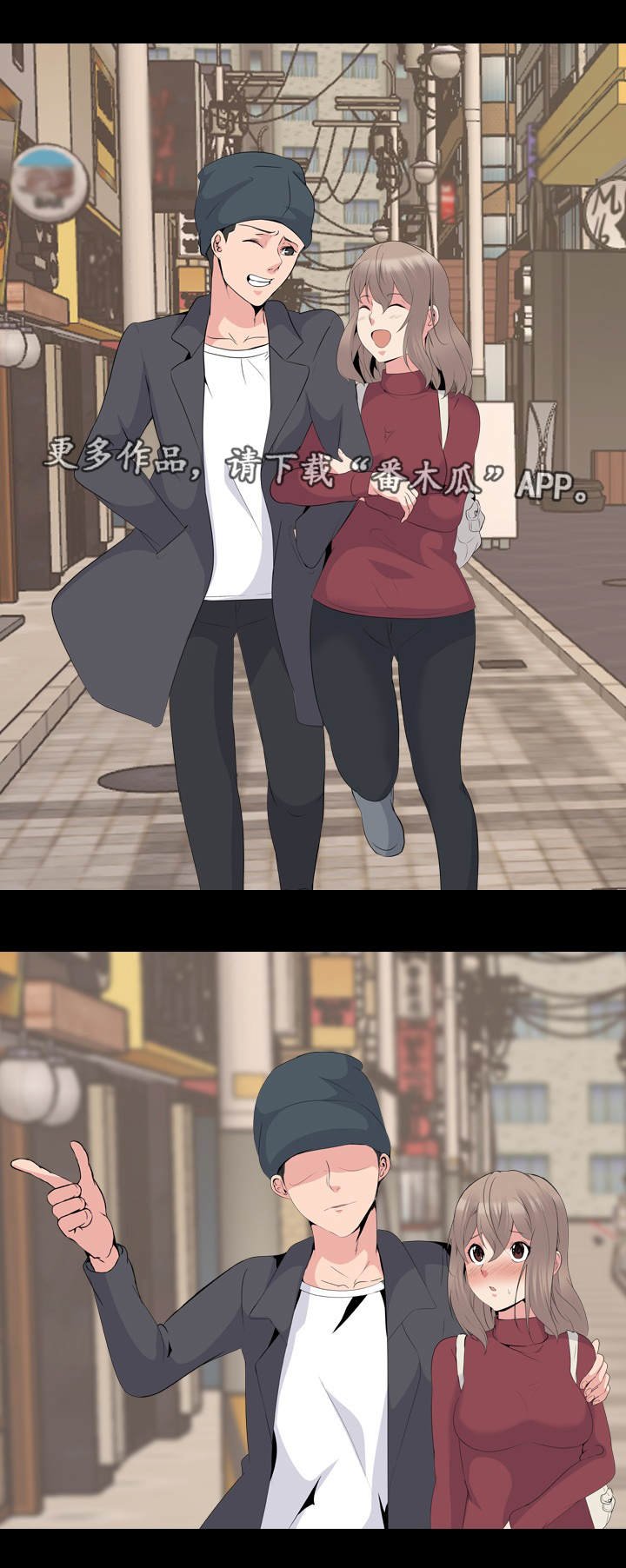 第28章：温柔