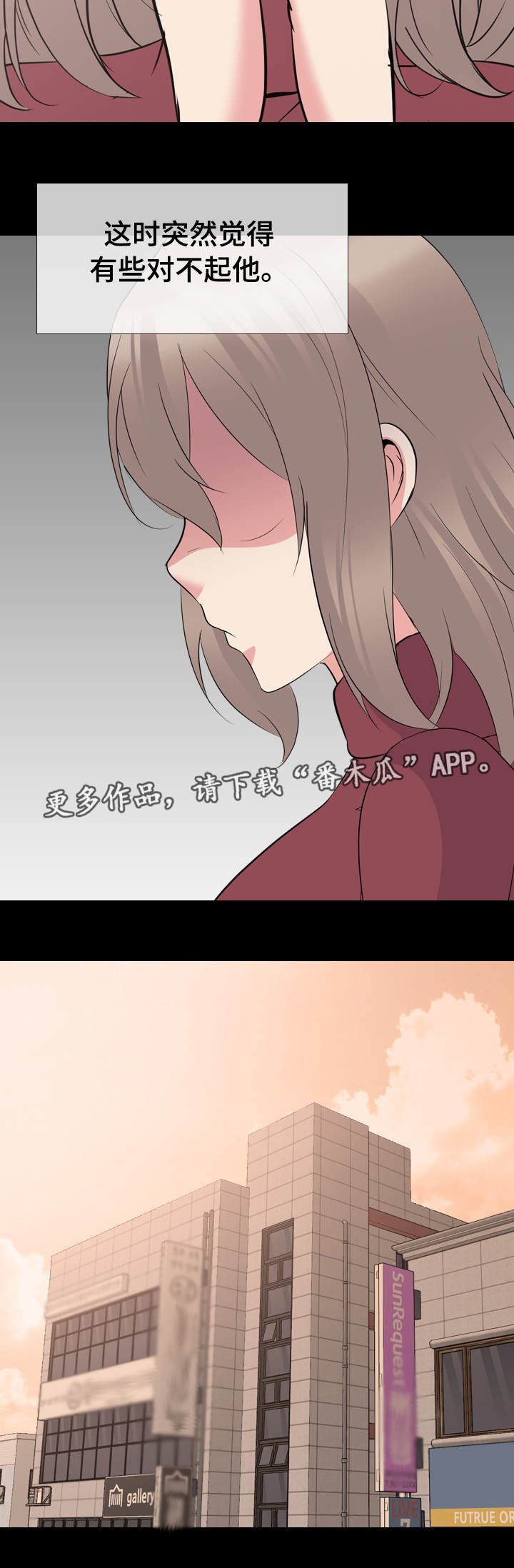 第28章：温柔