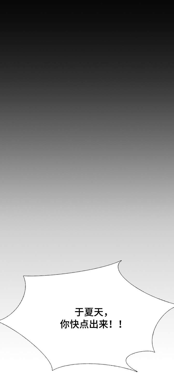 第29章：有风度