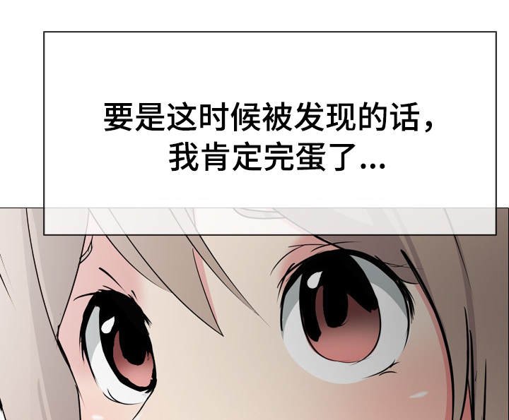 第3章：消失的日记