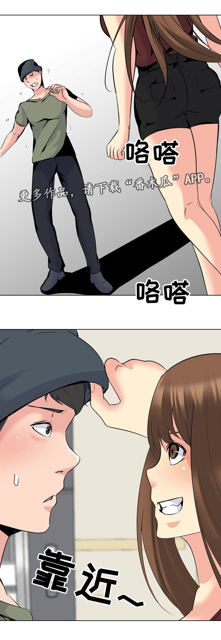 第30章：分手
