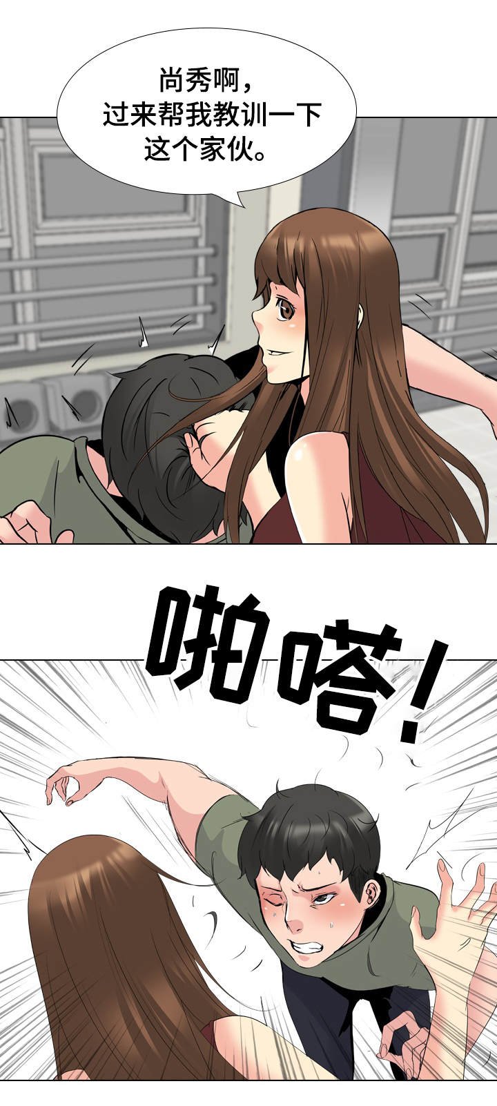 第30章：分手