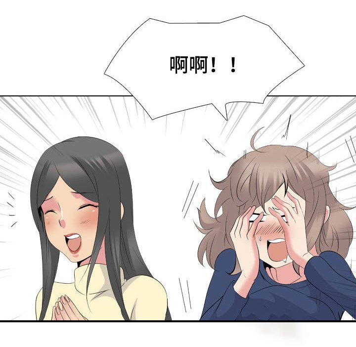 第31章：教训