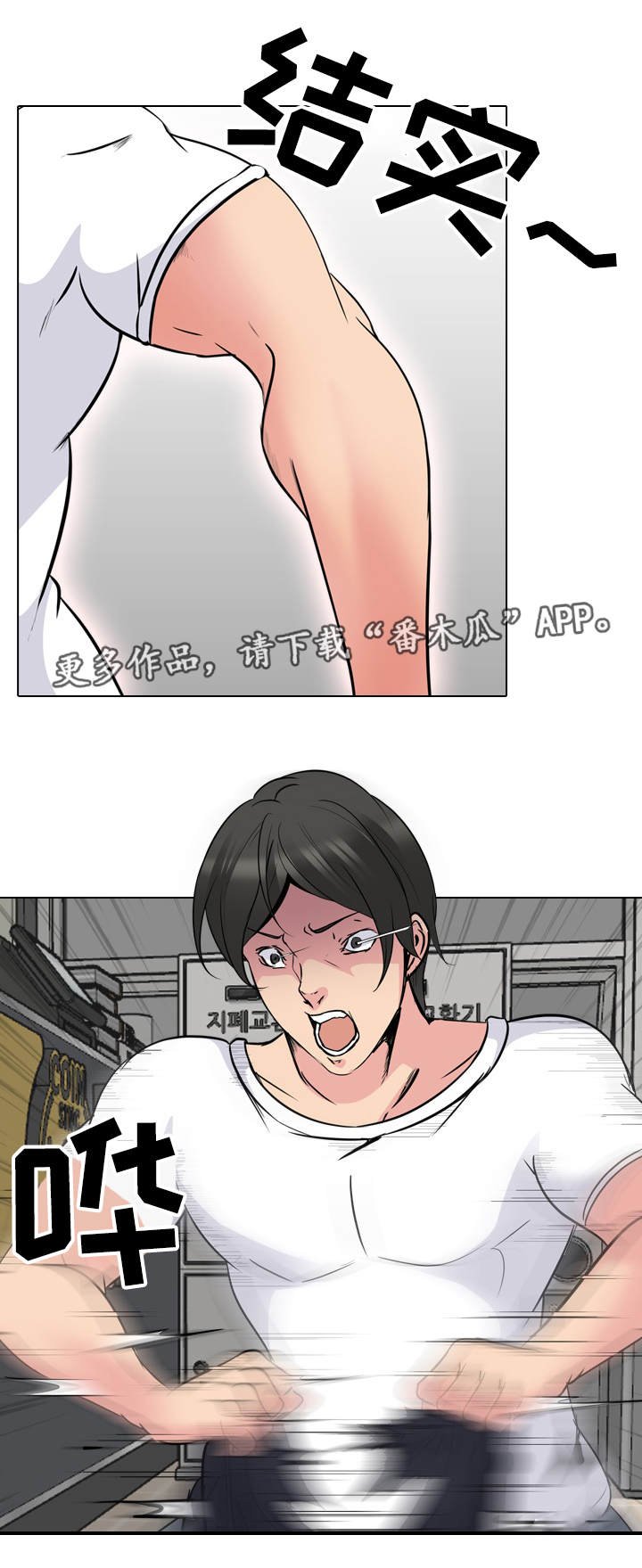 第31章：教训