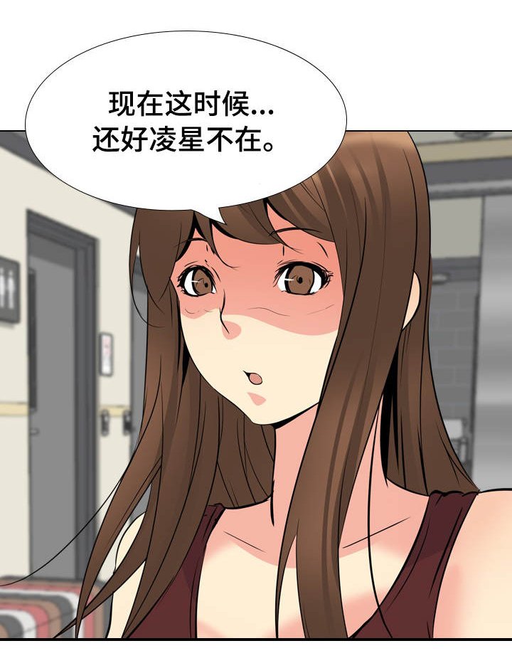 第31章：教训