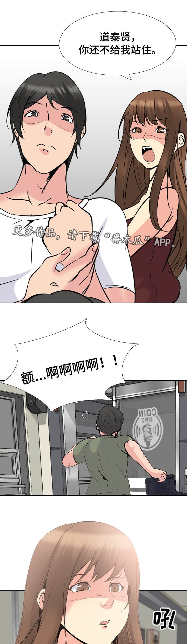 第32章：兴趣