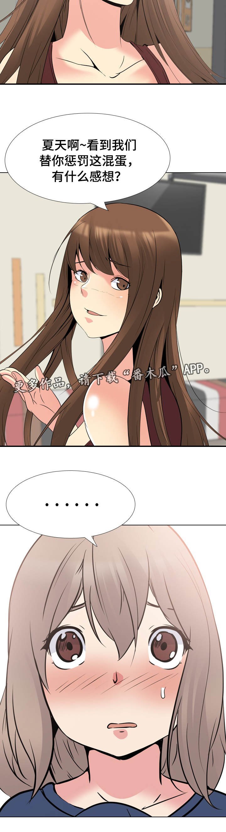 第32章：兴趣