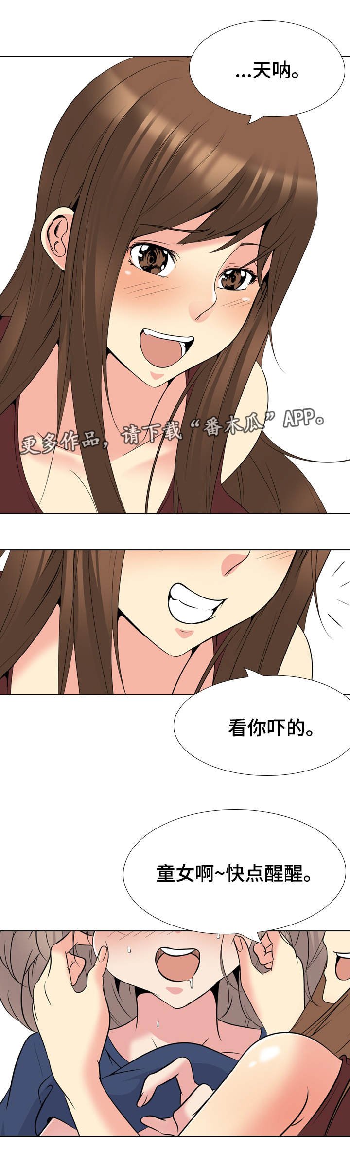 第32章：兴趣