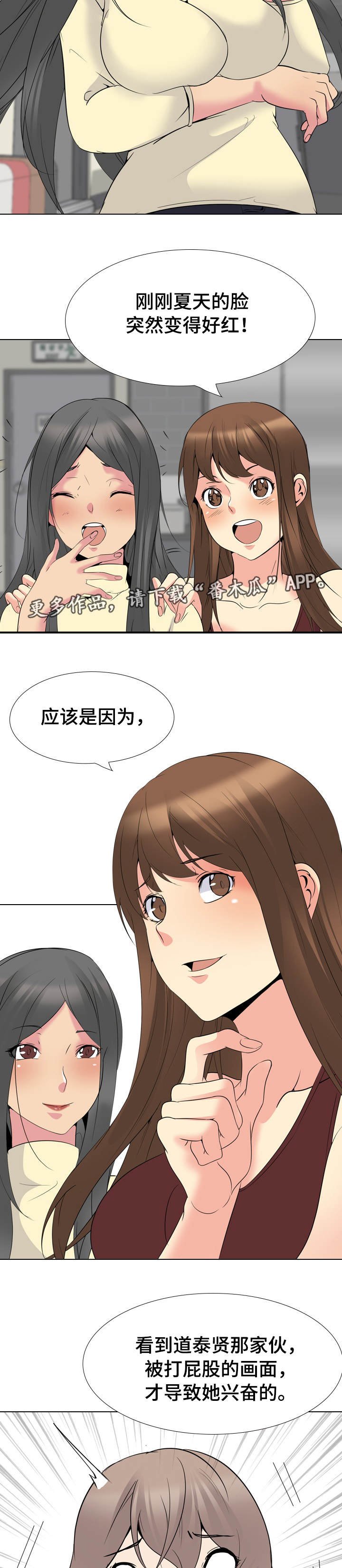 第32章：兴趣