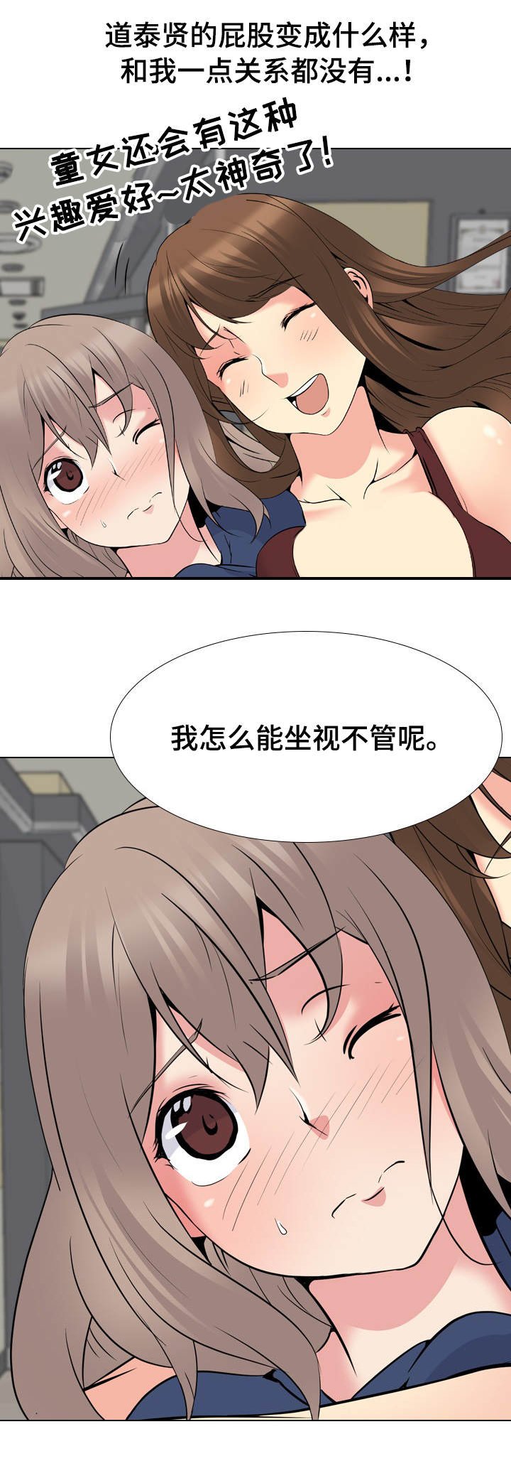 第32章：兴趣