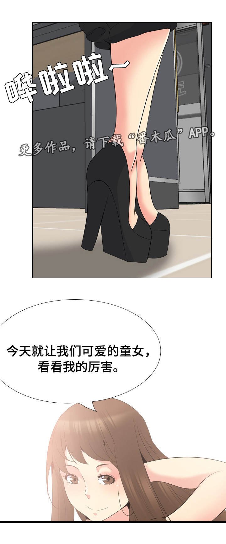 第32章：兴趣