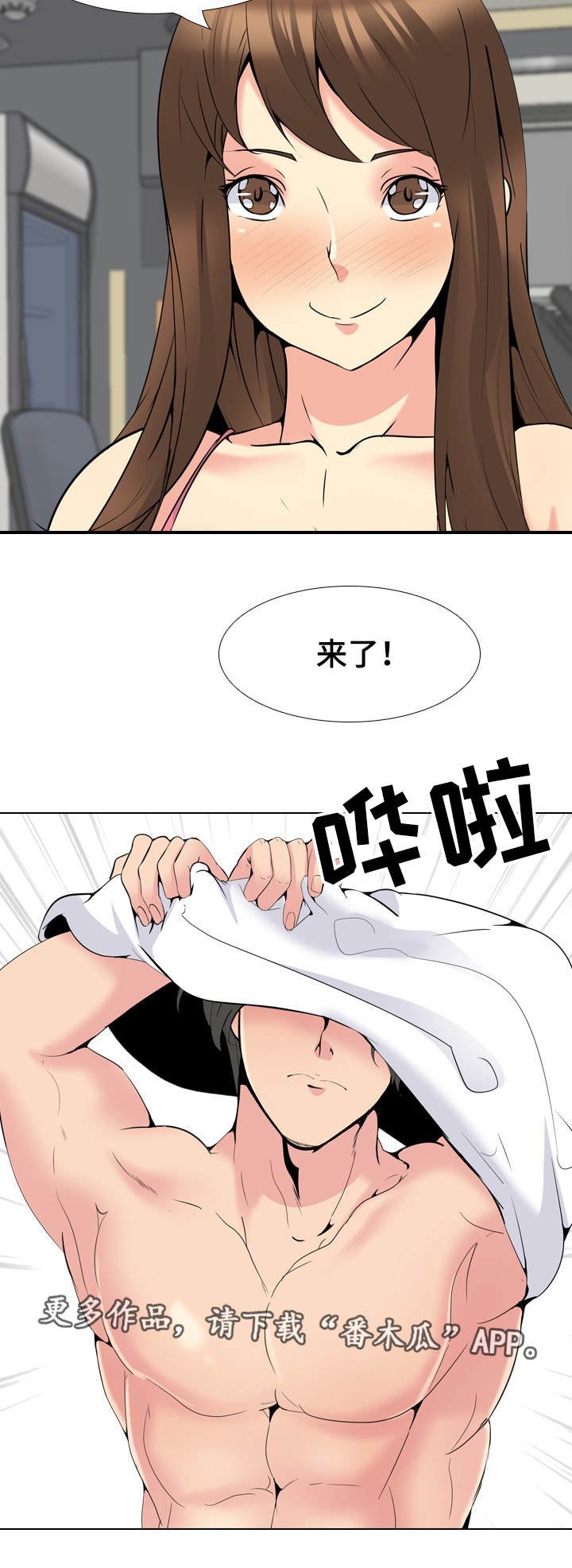 第32章：兴趣