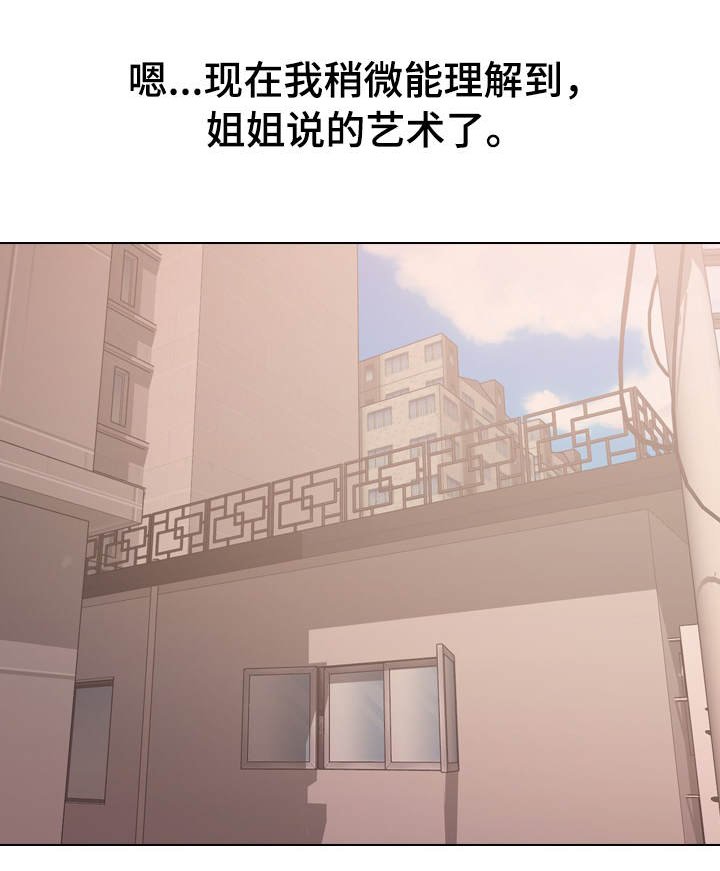 第33章：不合心意