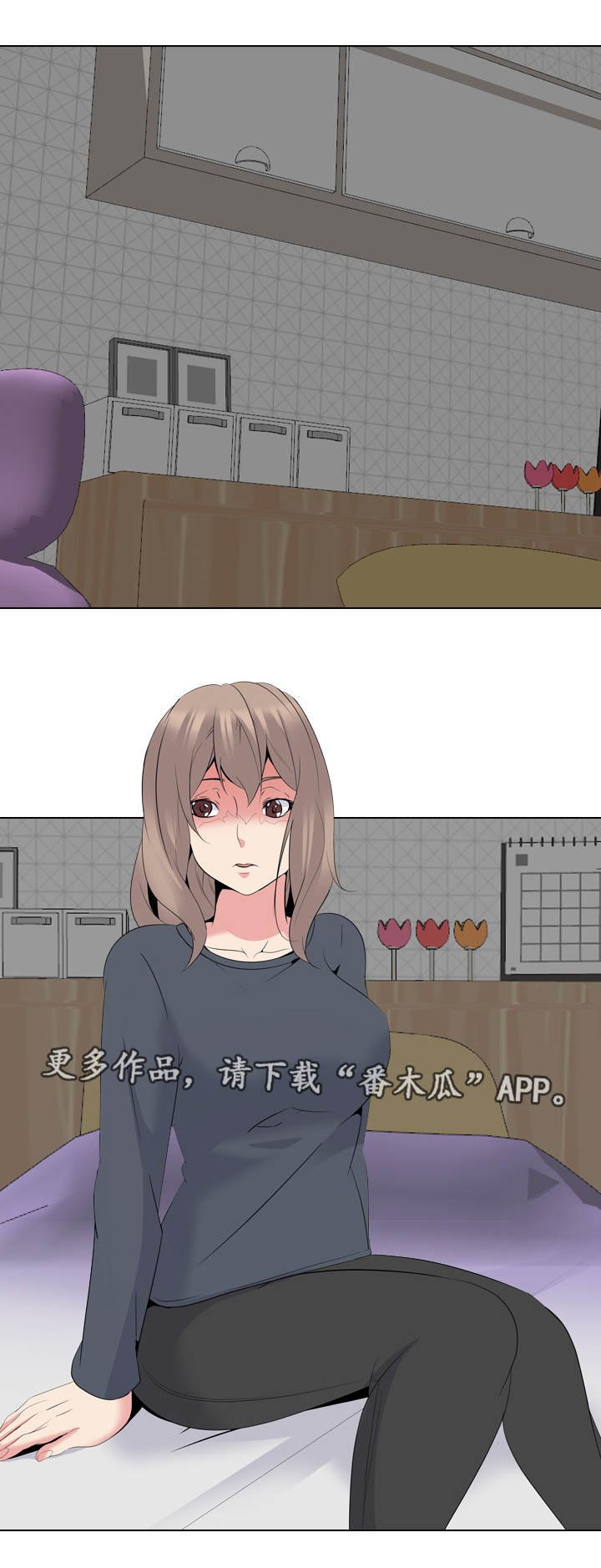 第33章：不合心意