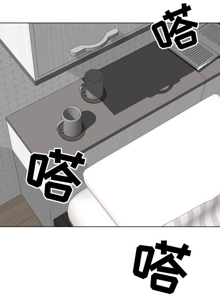 第34章：犹豫