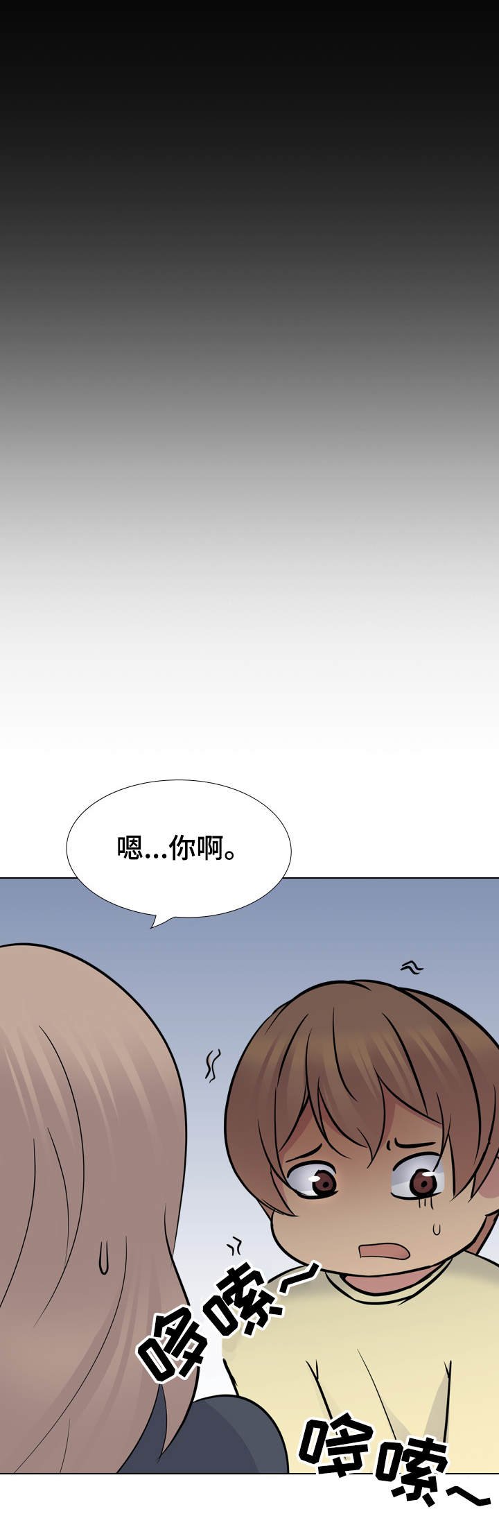 第34章：犹豫