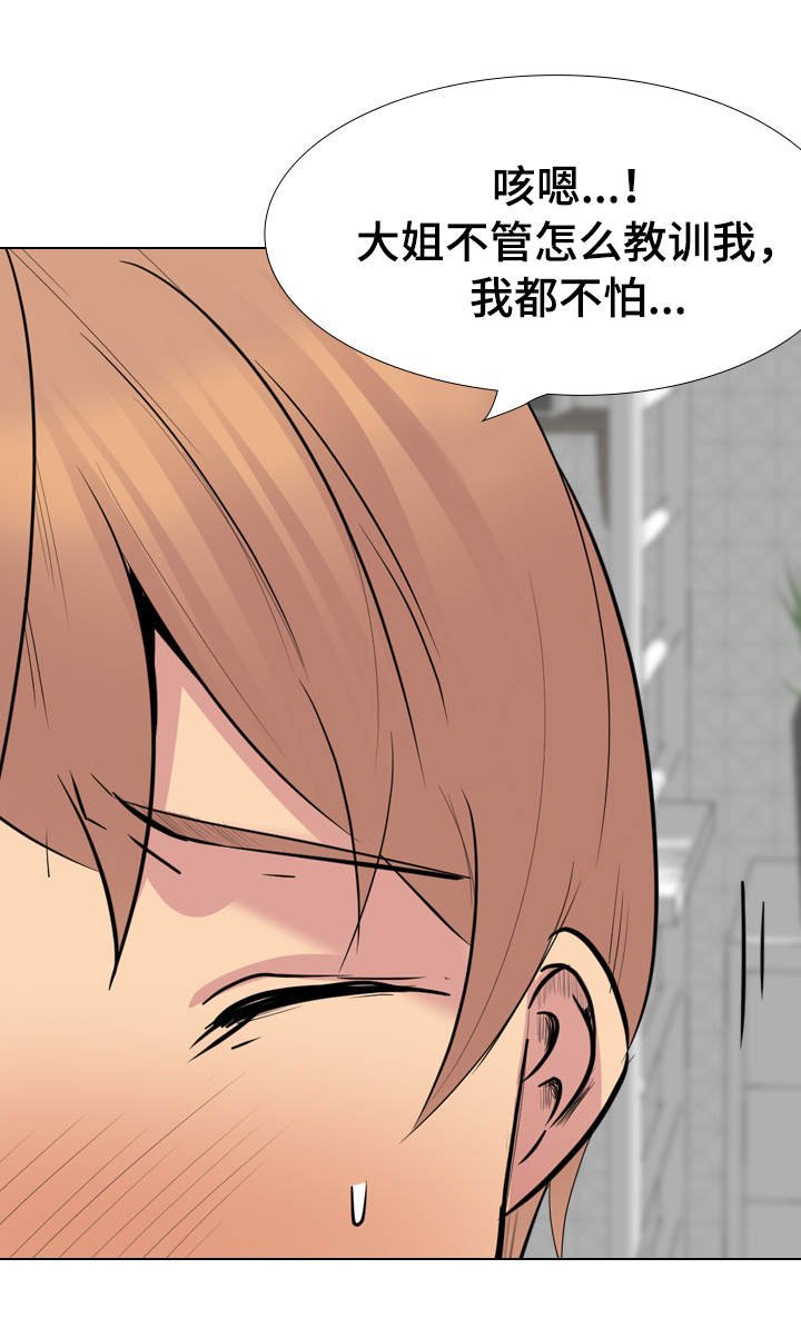 第34章：犹豫
