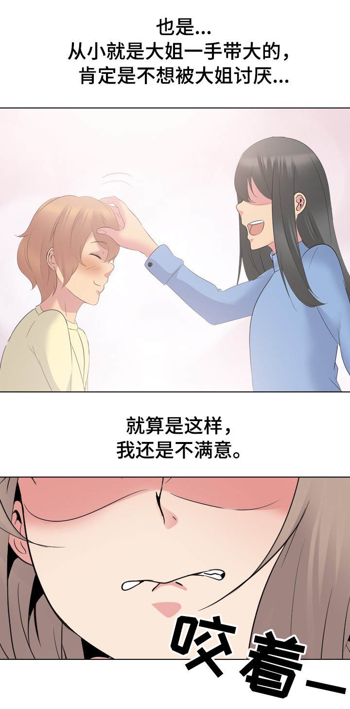 第35章：可怕