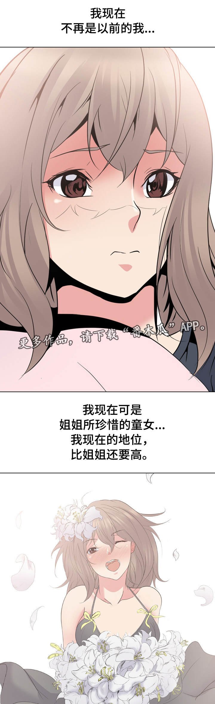 第35章：可怕