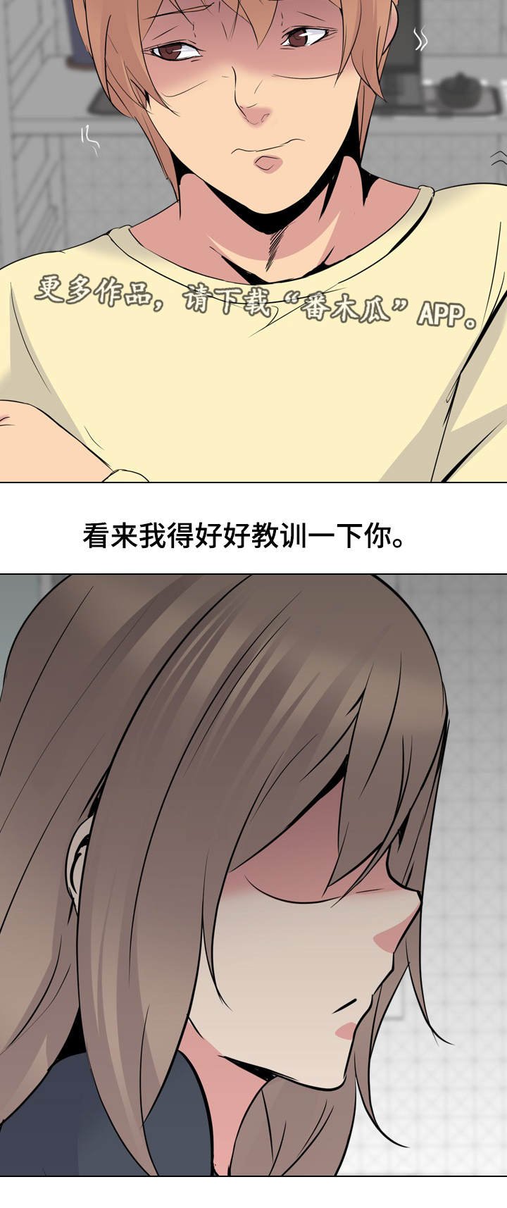 第35章：可怕
