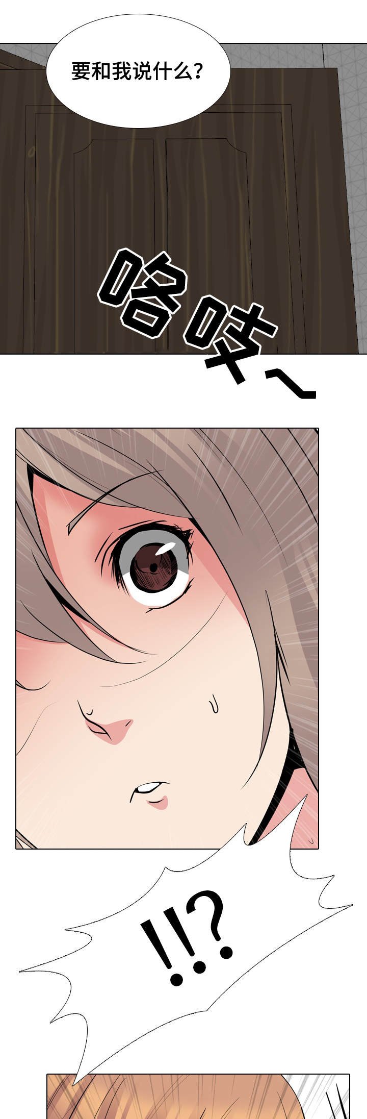 第35章：可怕