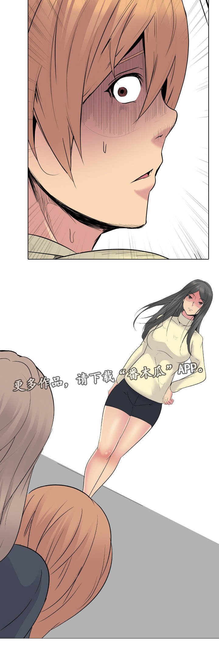第35章：可怕