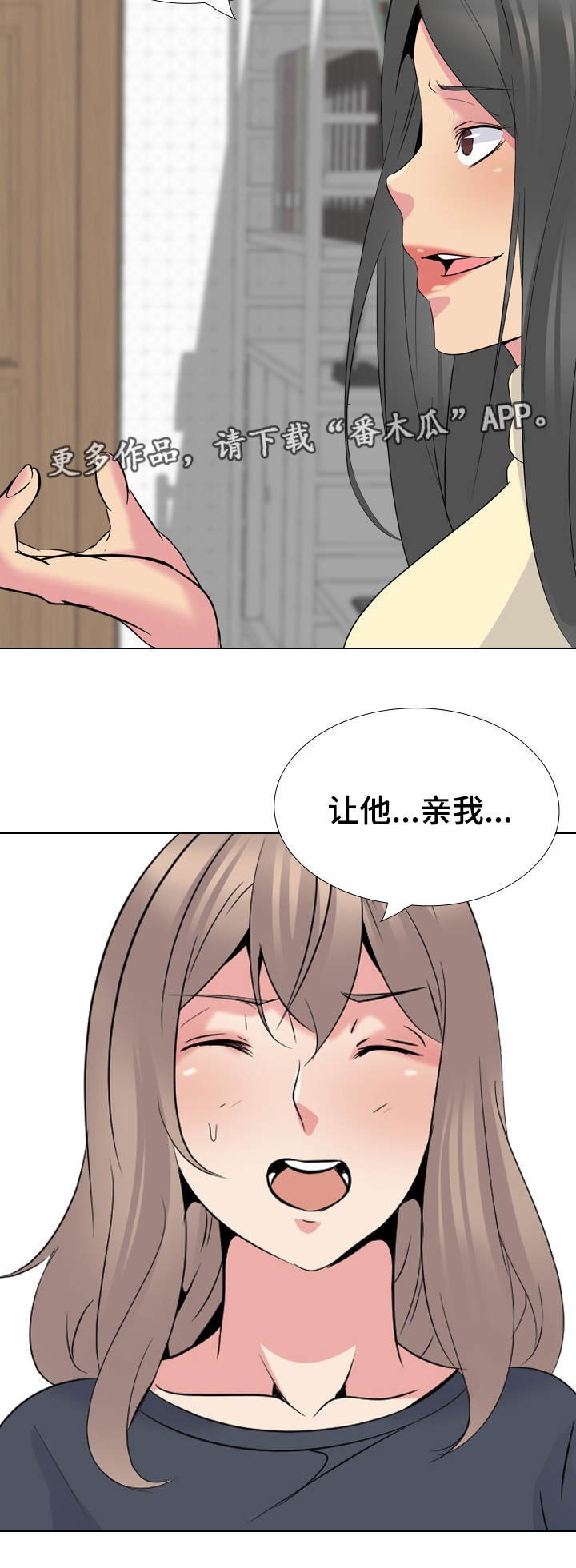第36章：赢不了