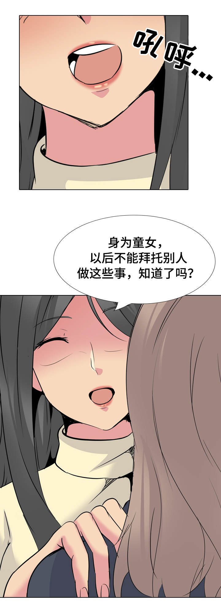 第37章：动手