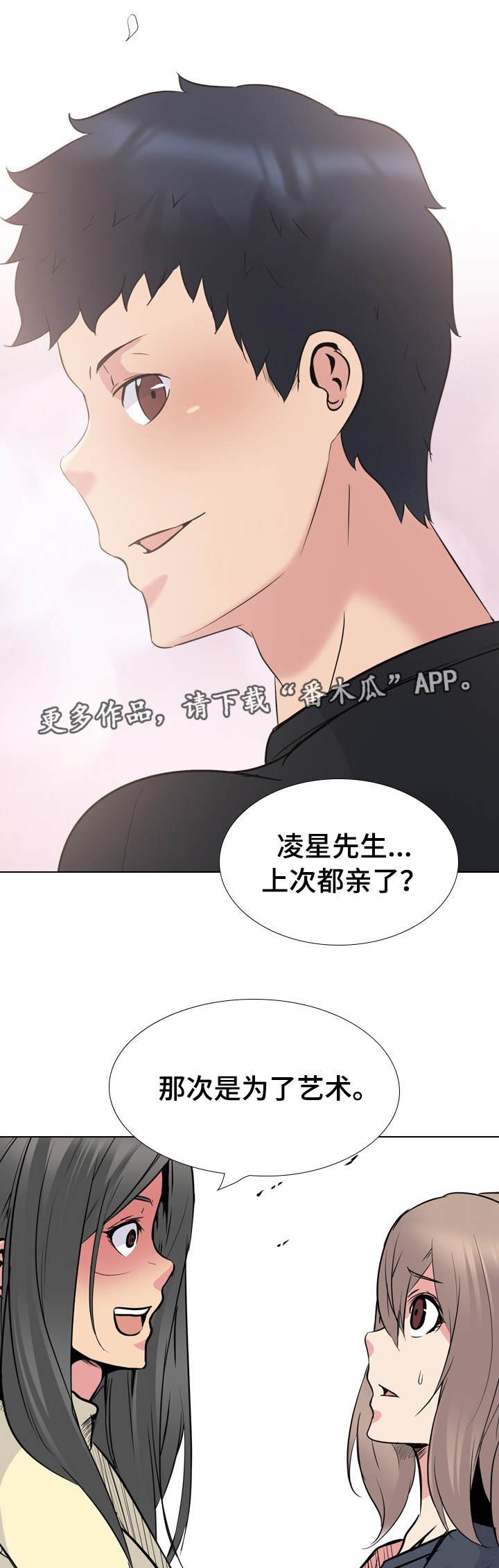 第37章：动手