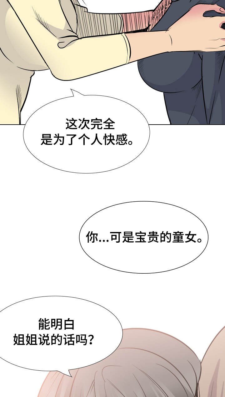 第37章：动手