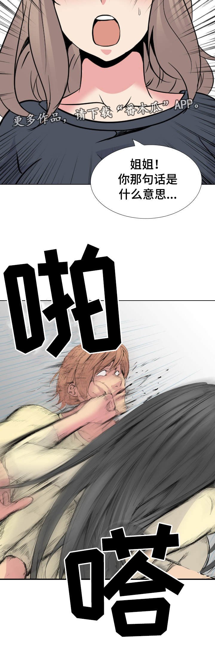 第37章：动手