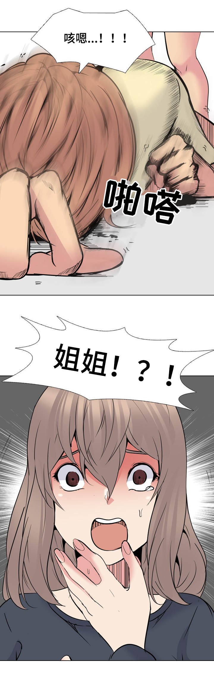 第37章：动手