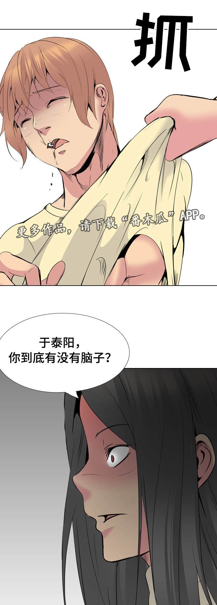 第37章：动手