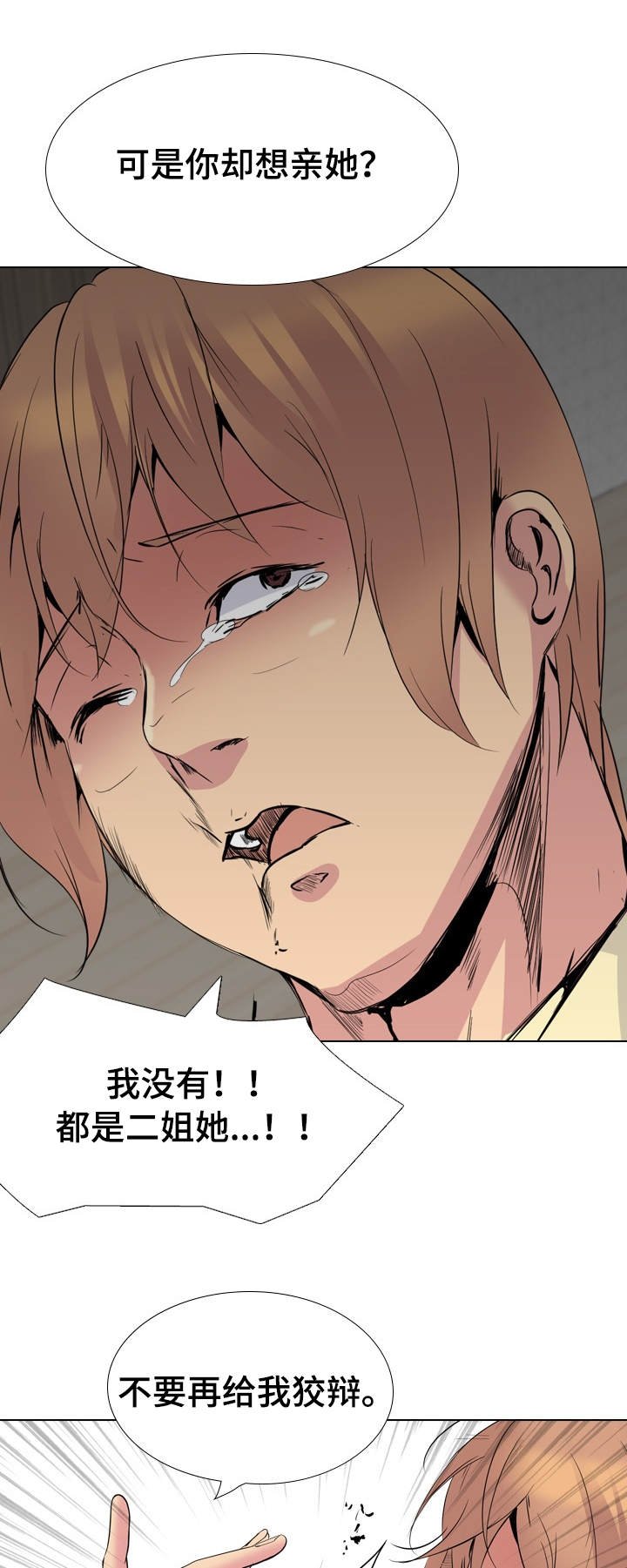 第37章：动手