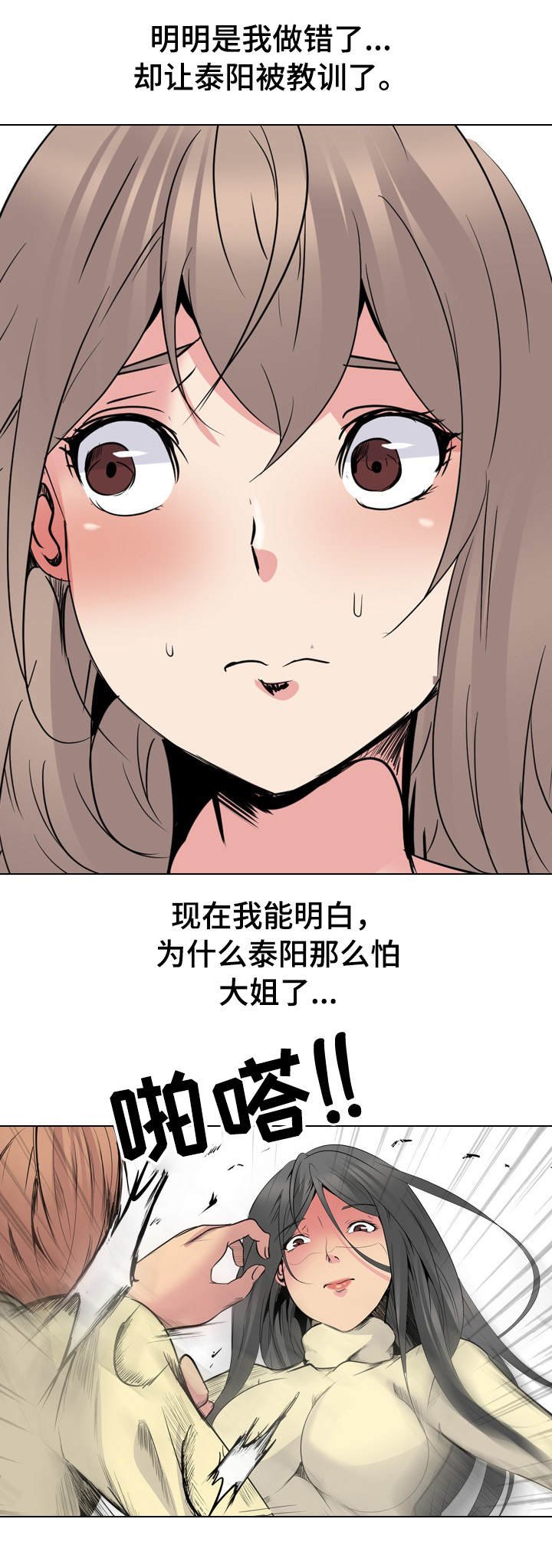 第37章：动手