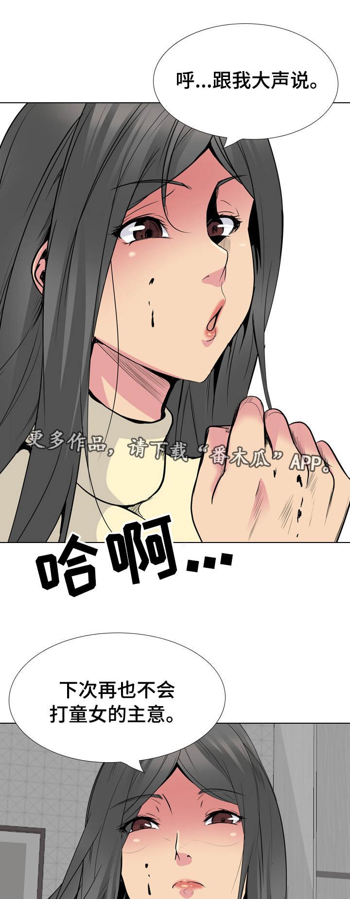 第38章：牵连